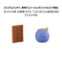 One Piece - Monkey D. Luffy Gear Five ?Yamato Lookup Series Figure Set (With Gift) image number 9